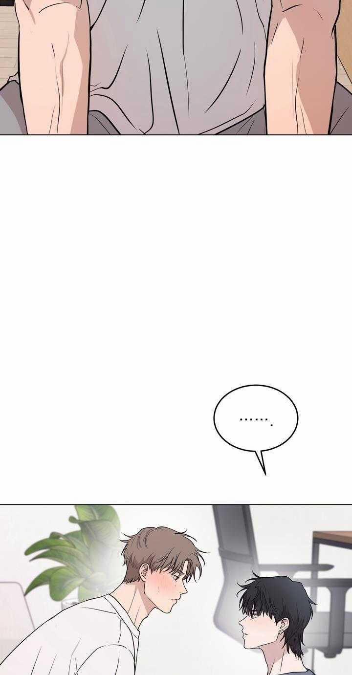 Bánh Quy Tình Yêu Tan Chảy 18 trang 4