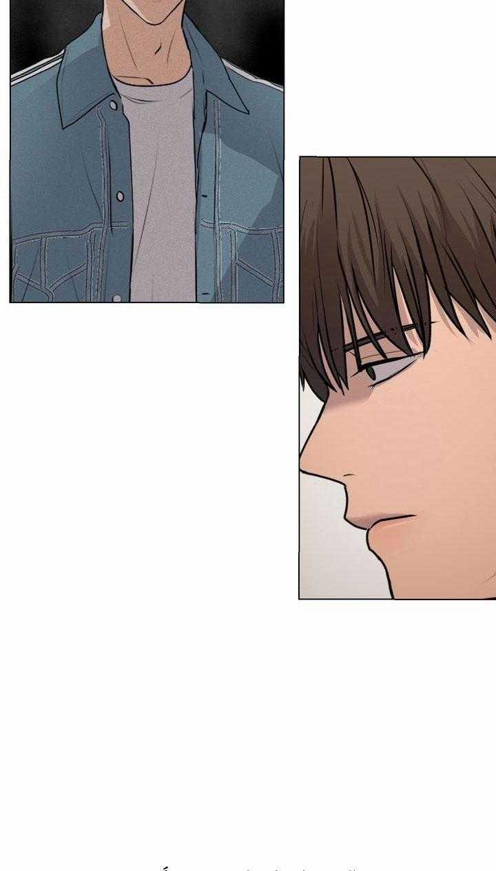 Bánh Quy Tình Yêu Tan Chảy 18 trang 52