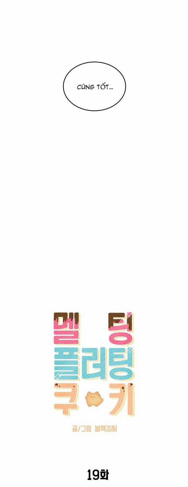 Bánh Quy Tình Yêu Tan Chảy 19 trang 12