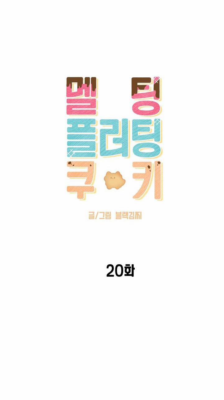 Bánh Quy Tình Yêu Tan Chảy 20 End trang 10