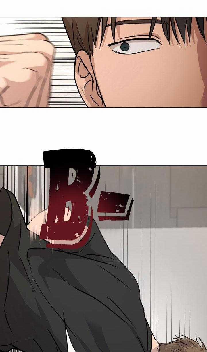 Bánh Quy Tình Yêu Tan Chảy 20 trang 54