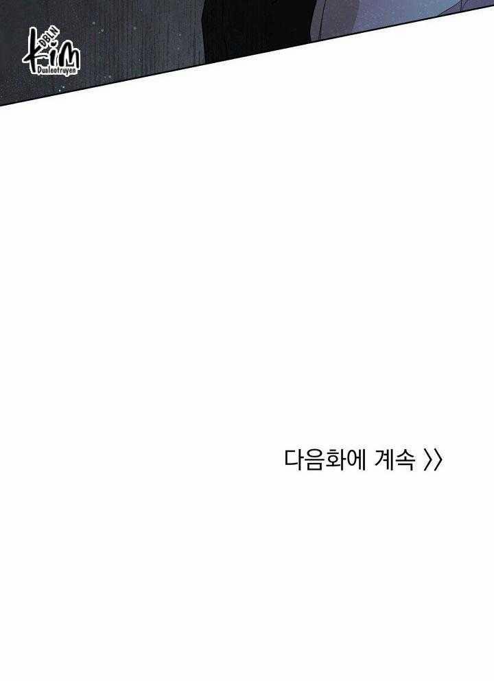 Bánh Quy Tình Yêu Tan Chảy 25 trang 39