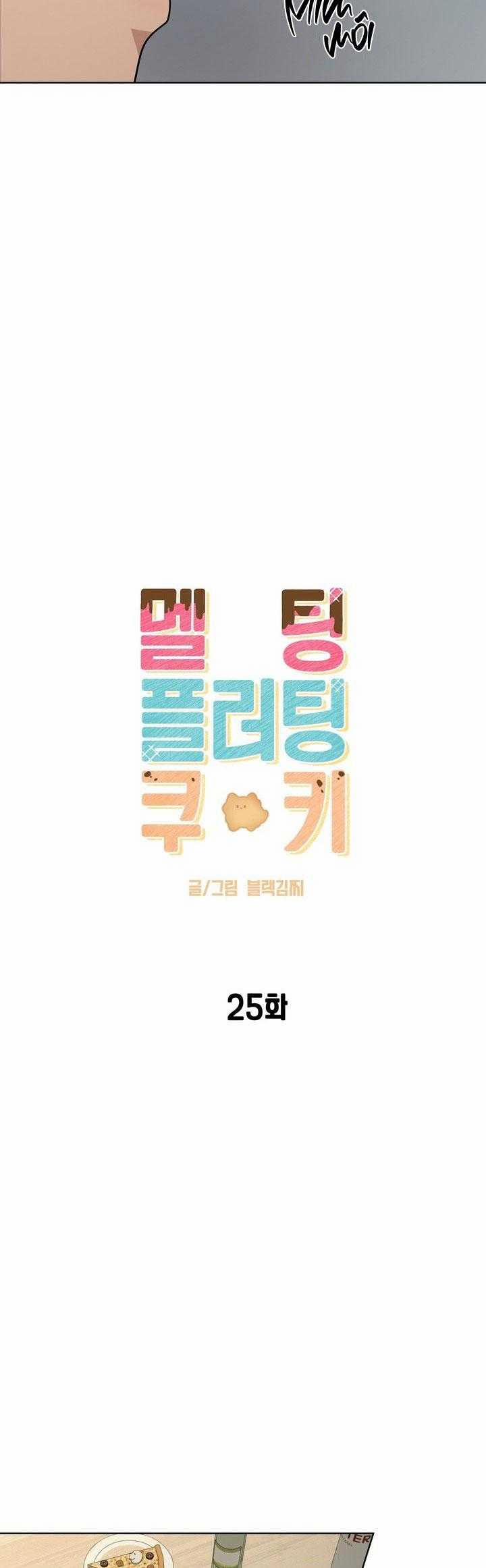 Bánh Quy Tình Yêu Tan Chảy 25 trang 4