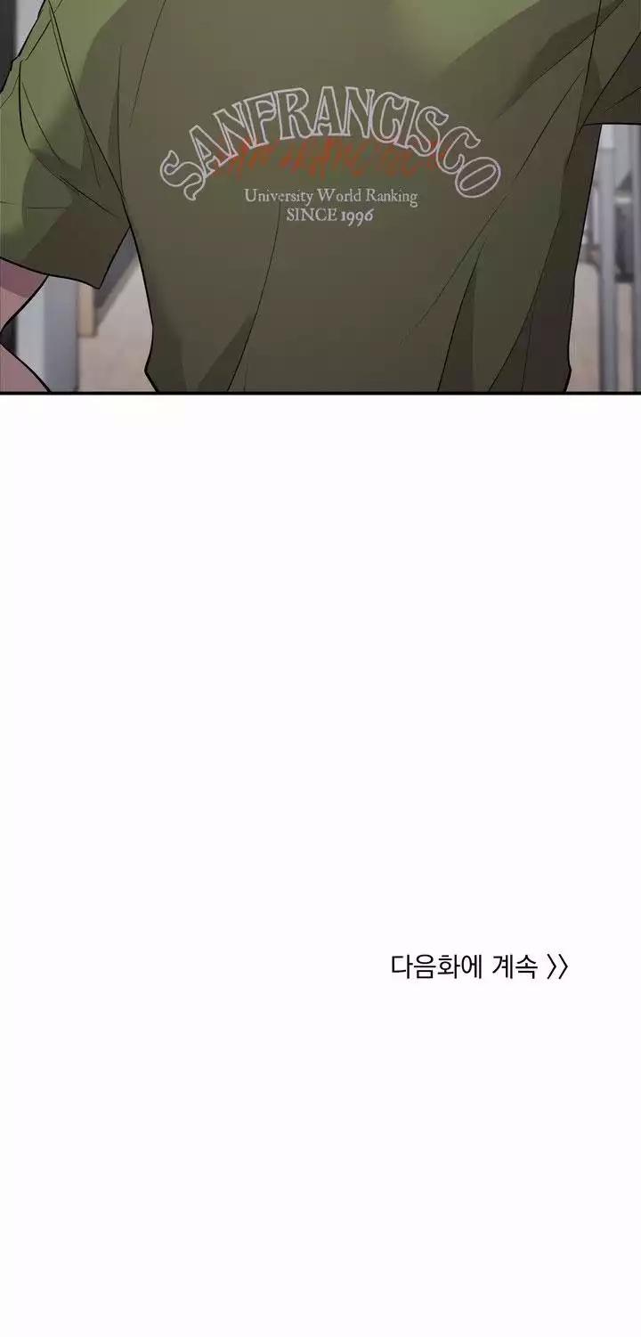 Bánh Quy Tình Yêu Tan Chảy 27 trang 58