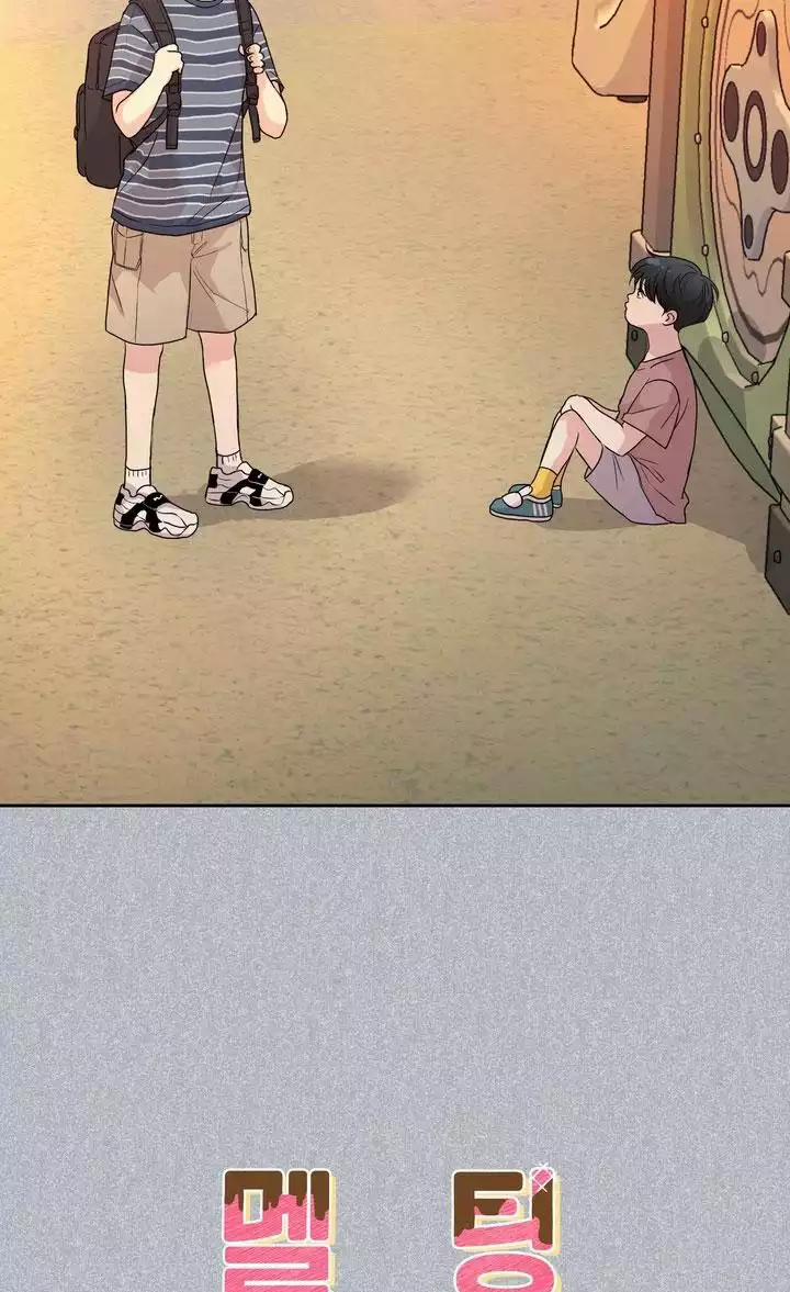 Bánh Quy Tình Yêu Tan Chảy 28 trang 16