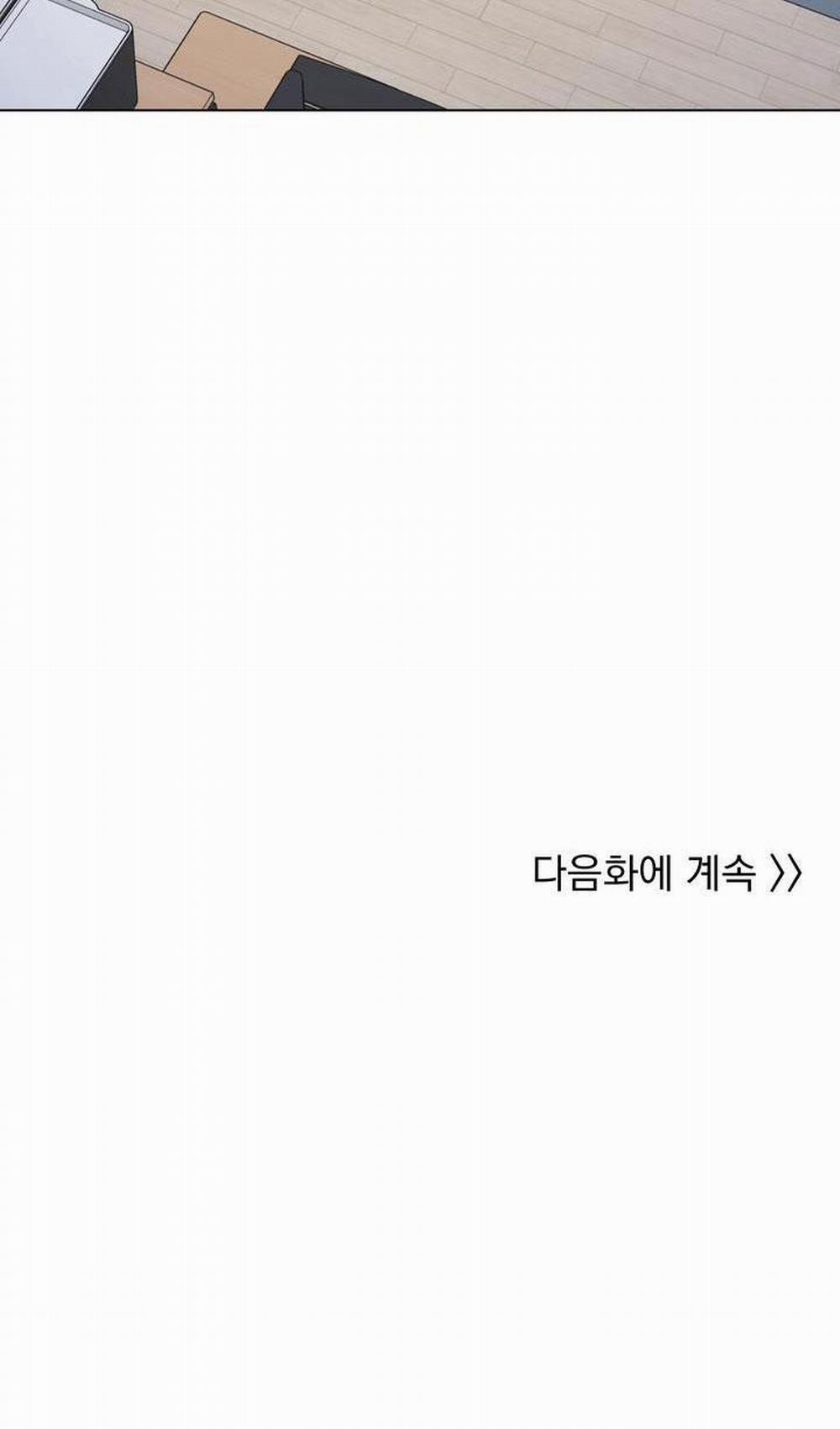 Bánh Quy Tình Yêu Tan Chảy 3 trang 61