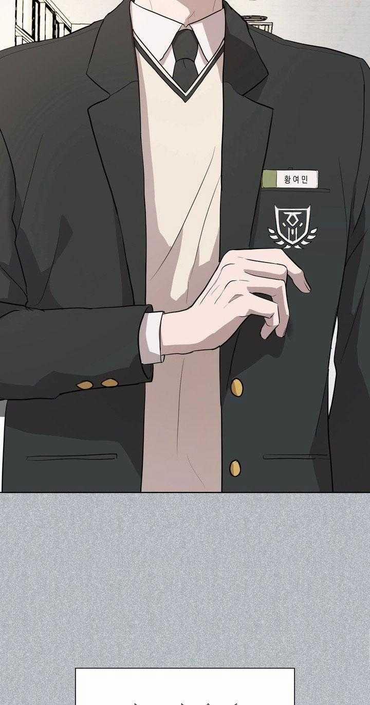 Bánh Quy Tình Yêu Tan Chảy 30 trang 28