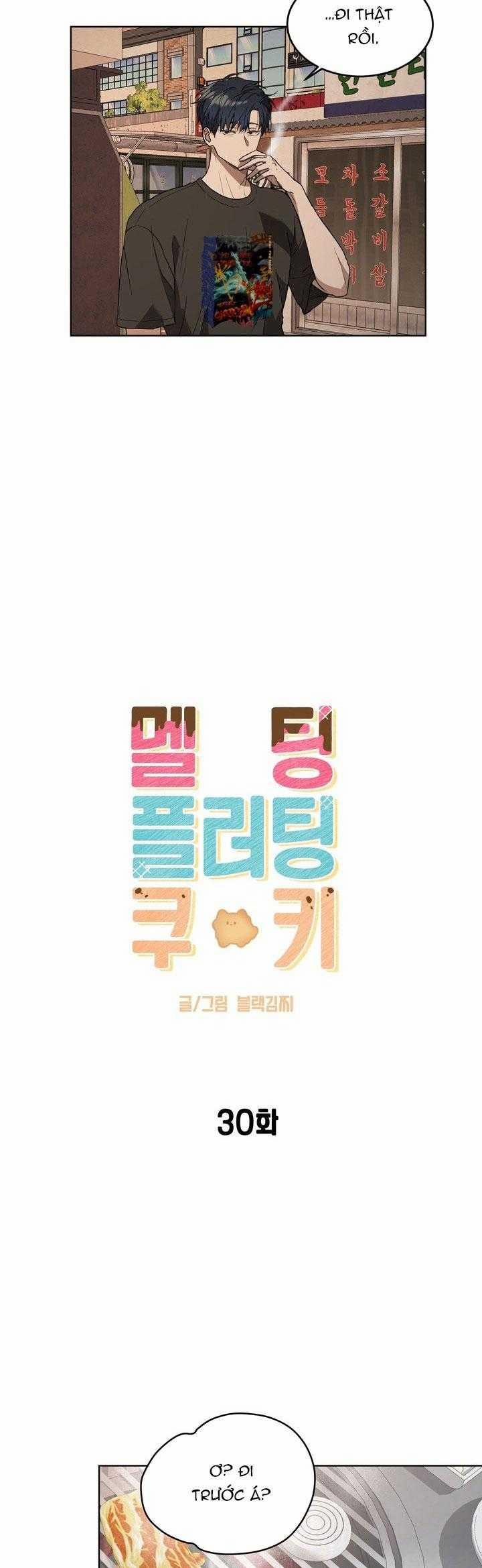 Bánh Quy Tình Yêu Tan Chảy 30 trang 7