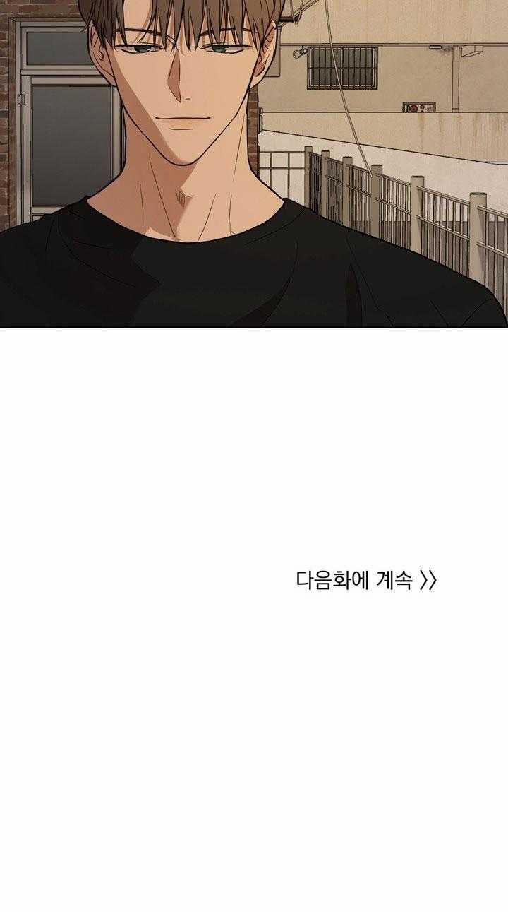 Bánh Quy Tình Yêu Tan Chảy 31 trang 58