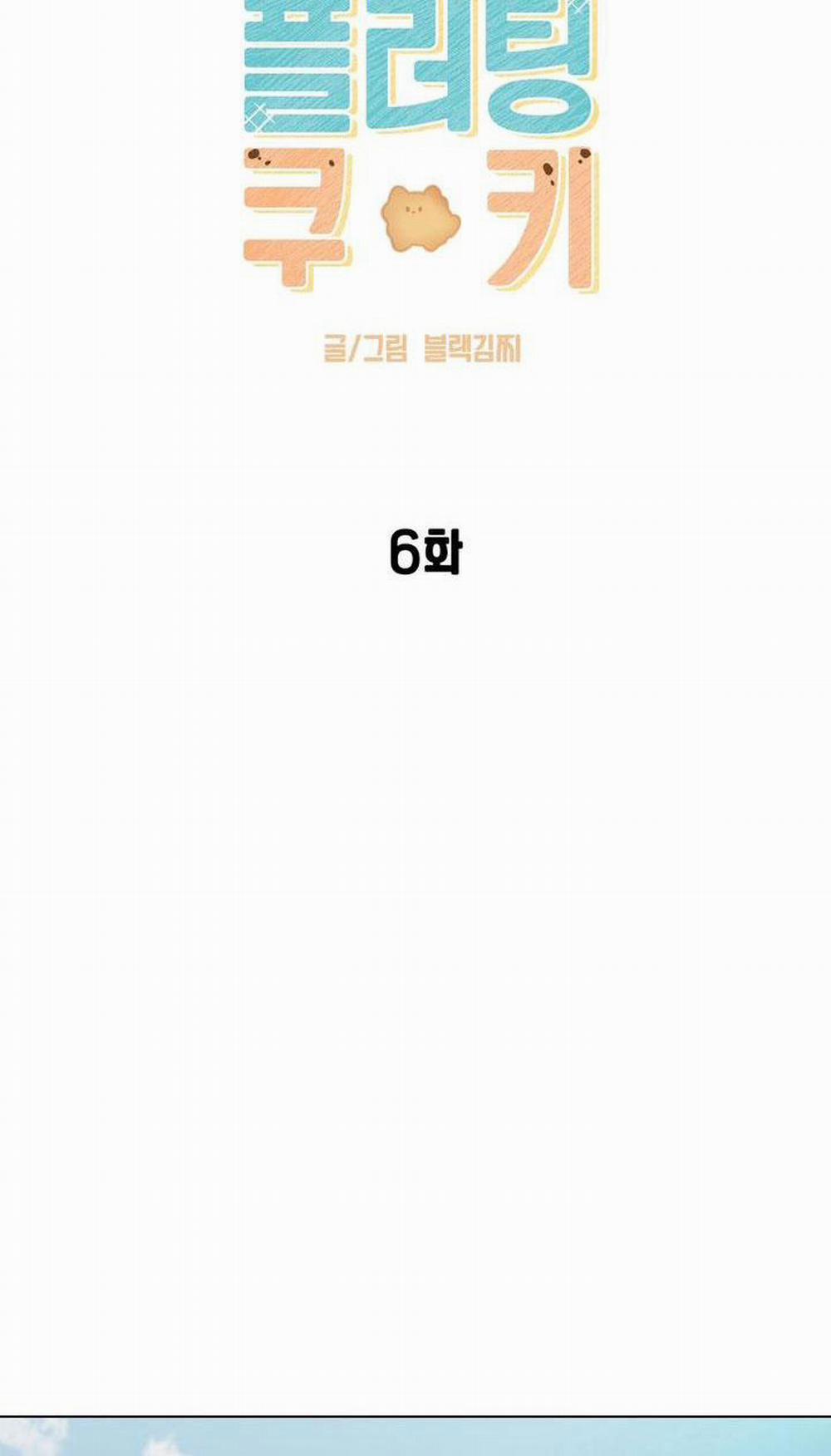 Bánh Quy Tình Yêu Tan Chảy 6 trang 21