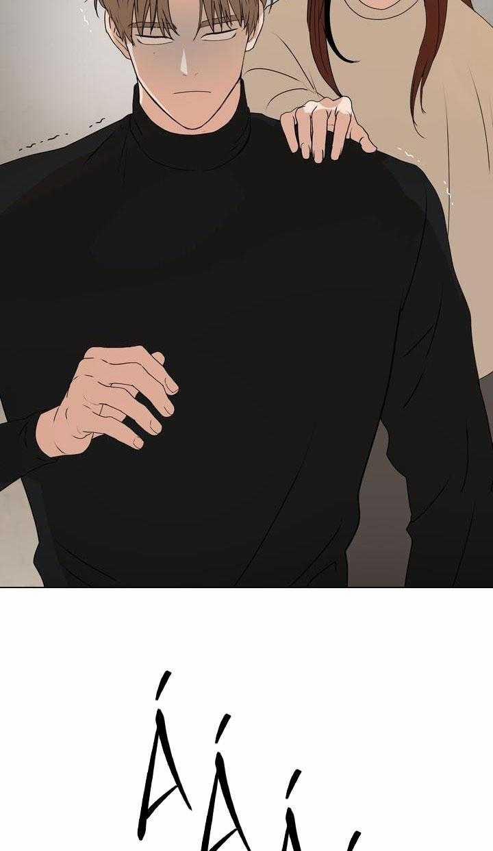 Bánh Quy Tình Yêu Tan Chảy 8 trang 141