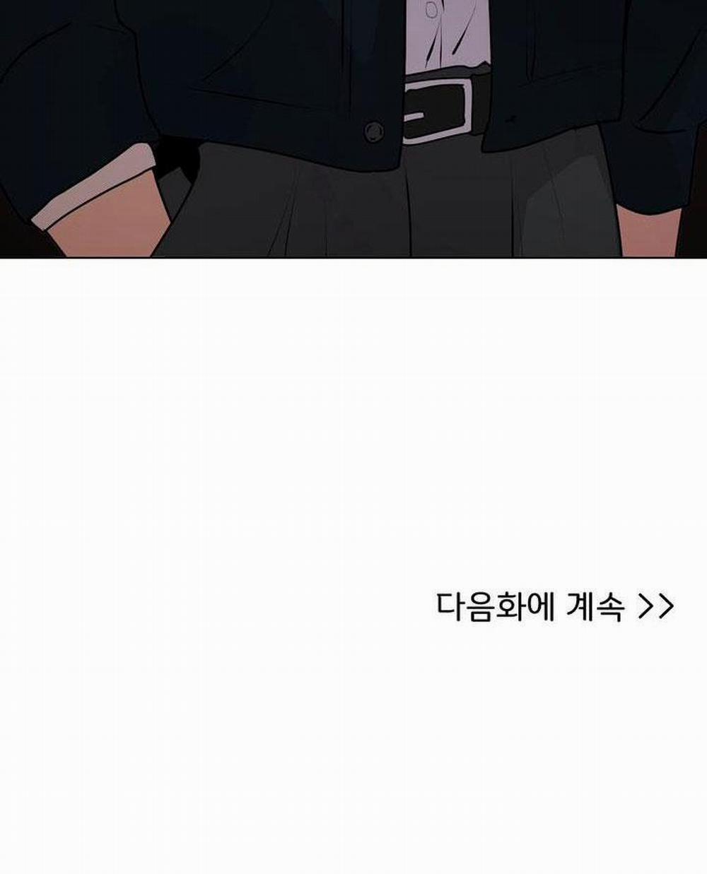 Bánh Quy Tình Yêu Tan Chảy 9 trang 50