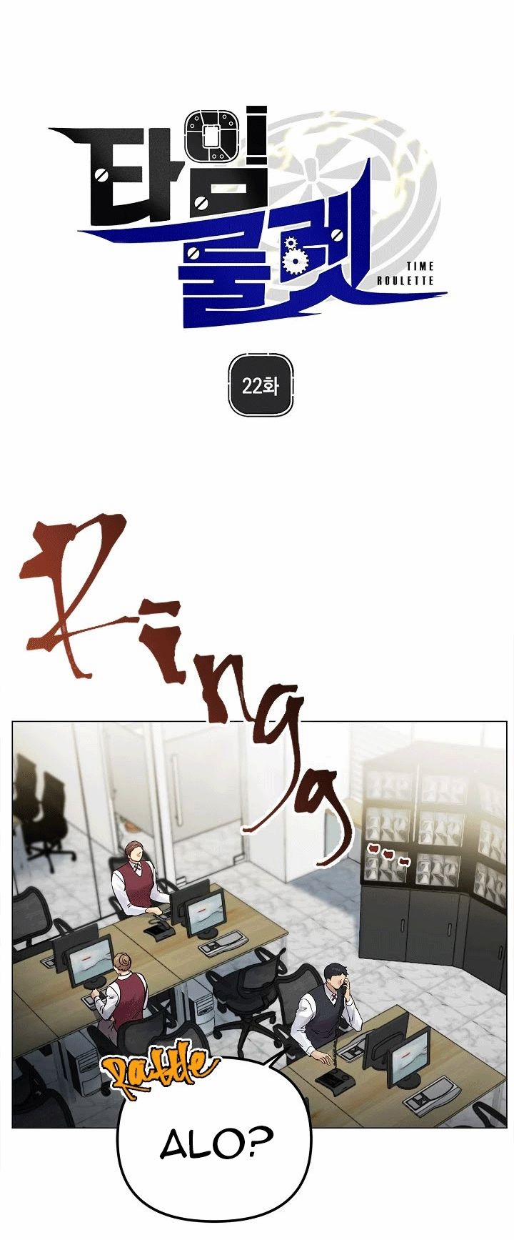 Bánh Răng Thời Gian 22 trang 4