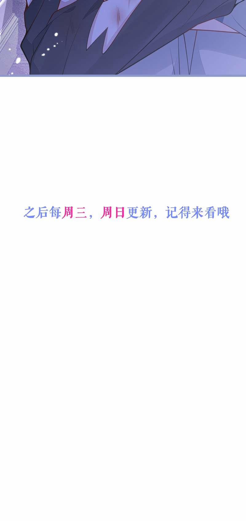 Báo Ân Của Sói 10 trang 41