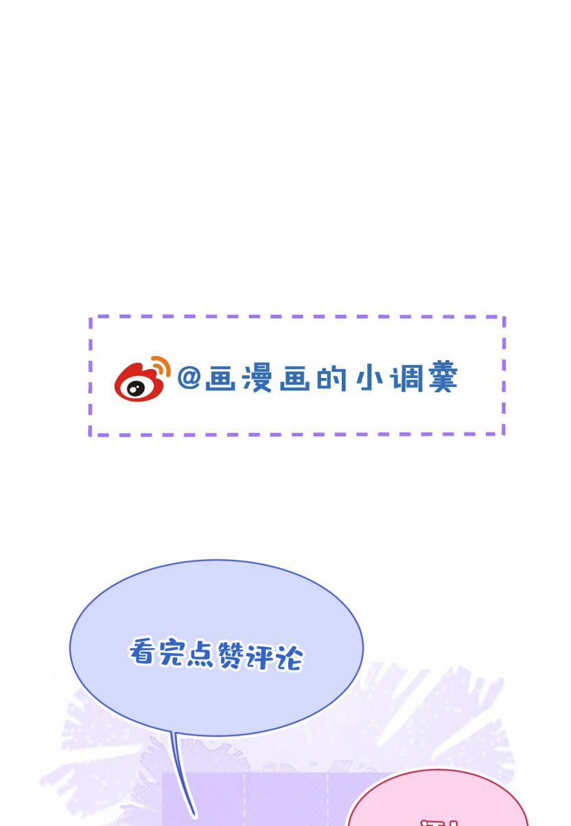 Báo Ân Của Sói 13 trang 56