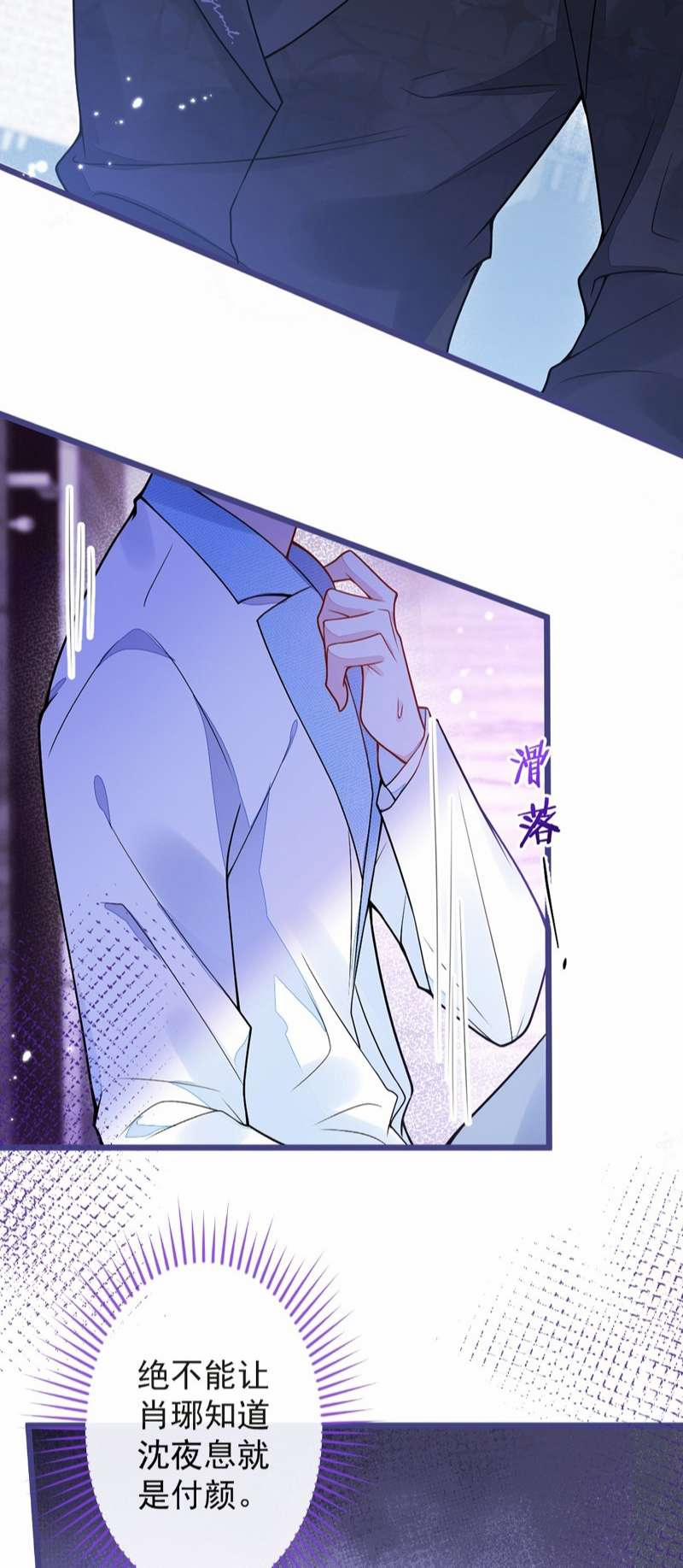 Báo Ân Của Sói 14 trang 36