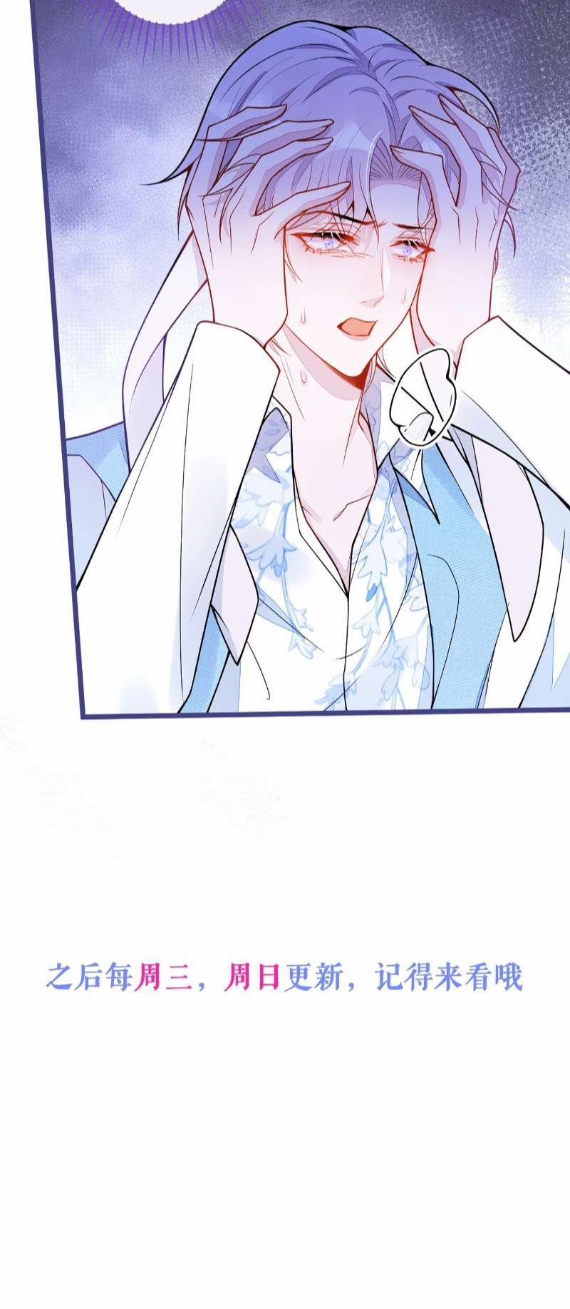 Báo Ân Của Sói 14 trang 37