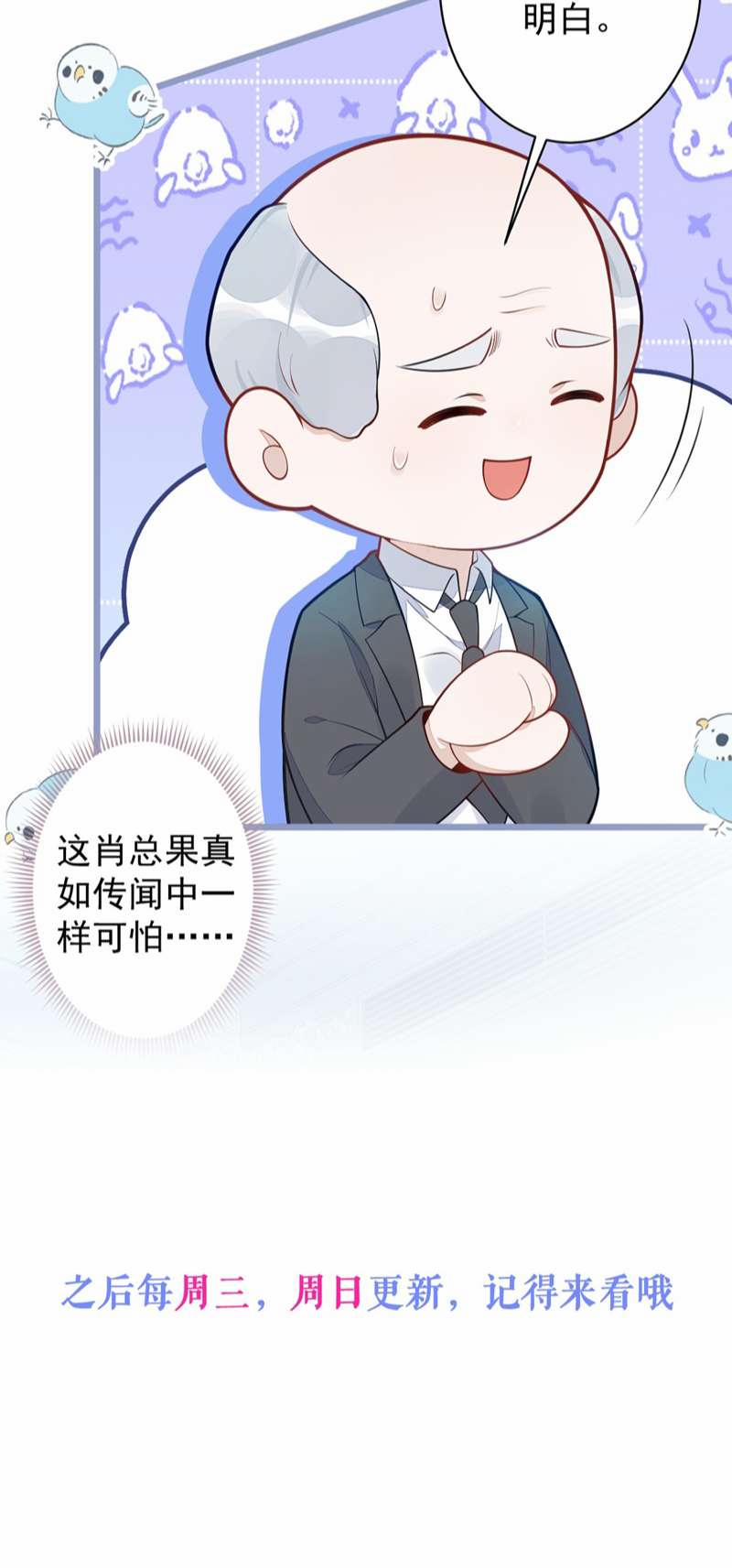 Báo Ân Của Sói 18 trang 53