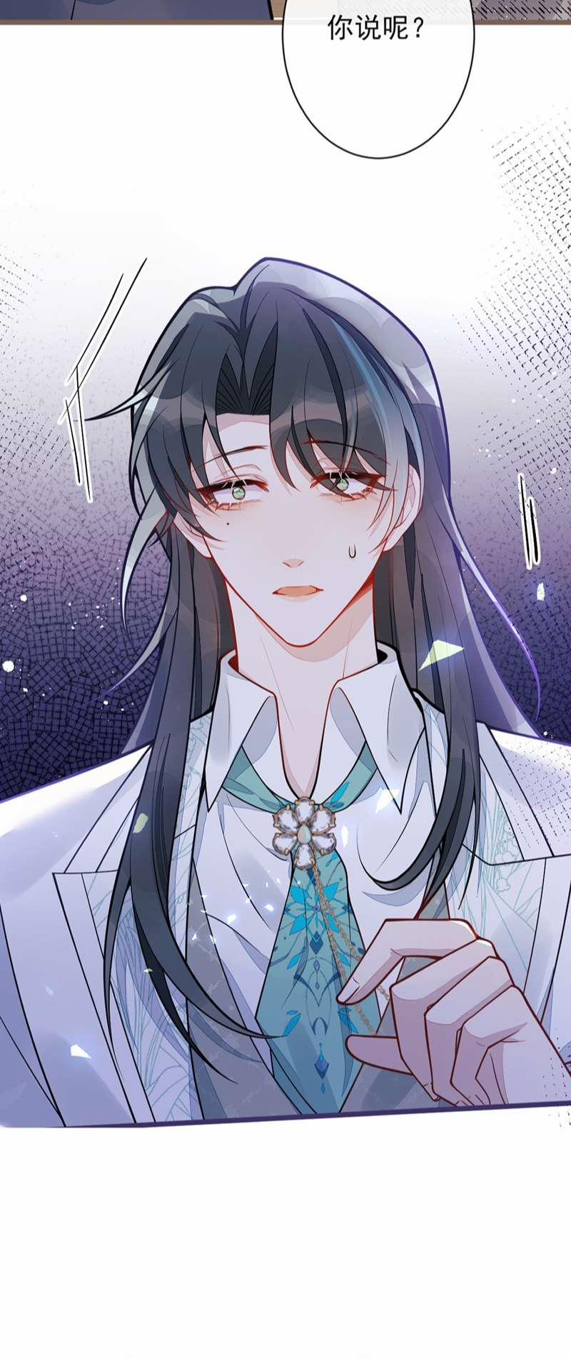 Báo Ân Của Sói 19 trang 58