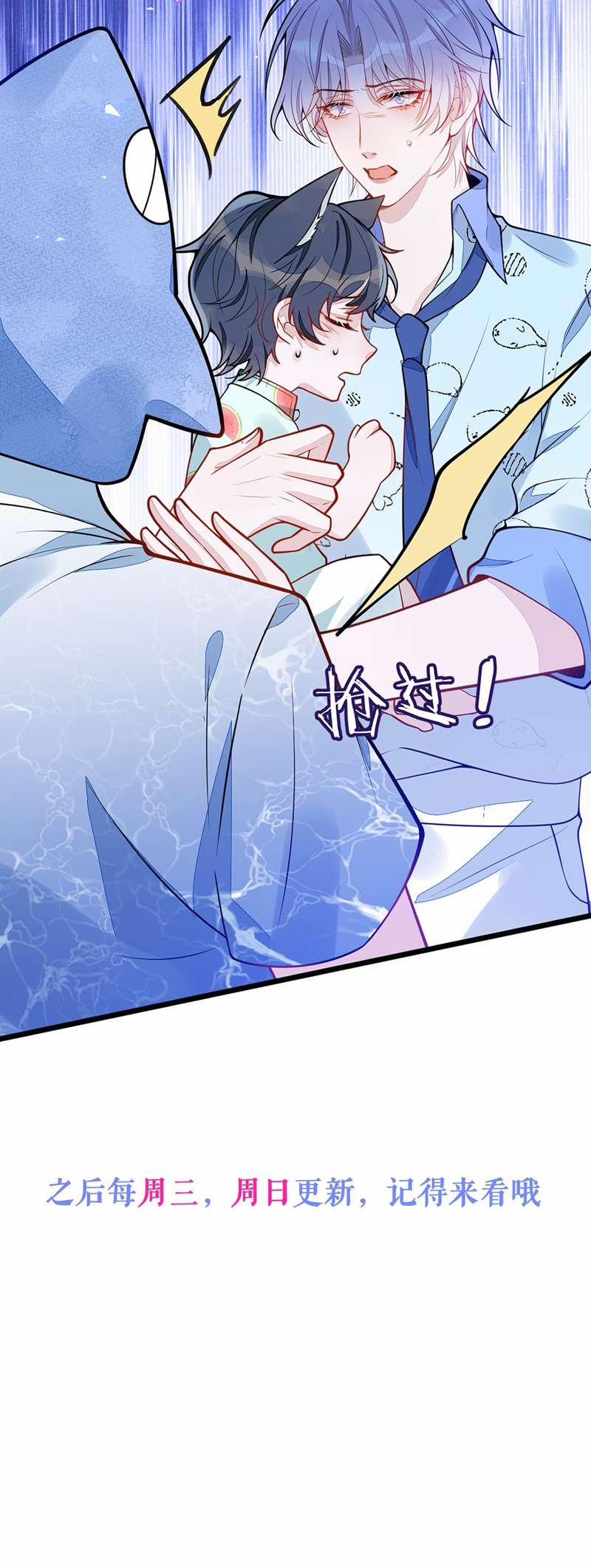 Báo Ân Của Sói 31 trang 34