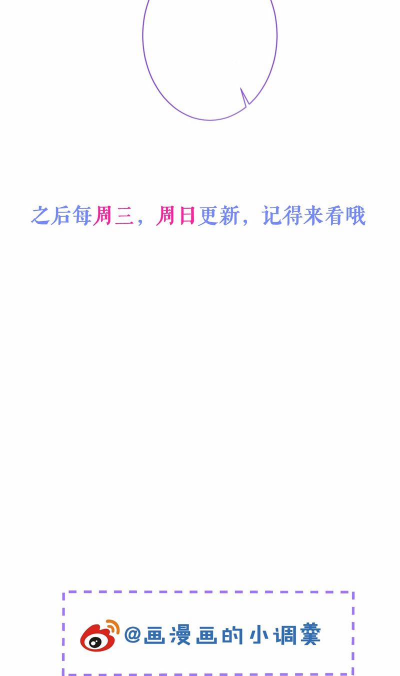 Báo Ân Của Sói 32 trang 47