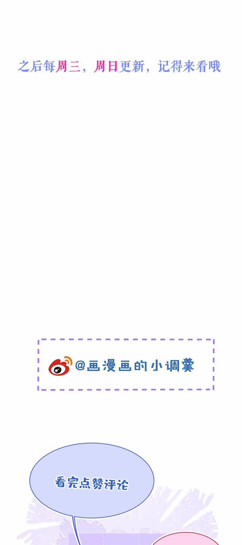 Báo Ân Của Sói 43 trang 41