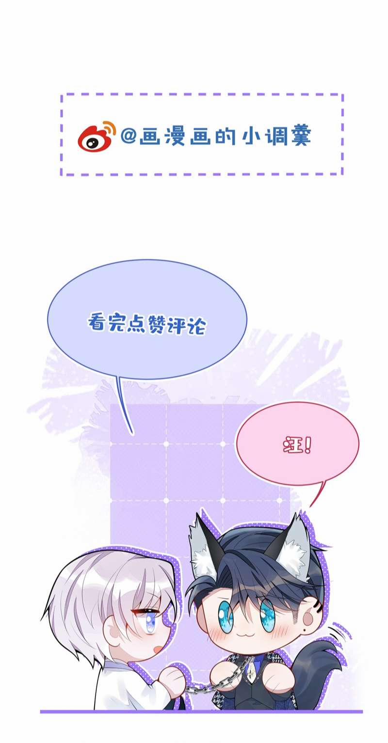 Báo Ân Của Sói 45 trang 40