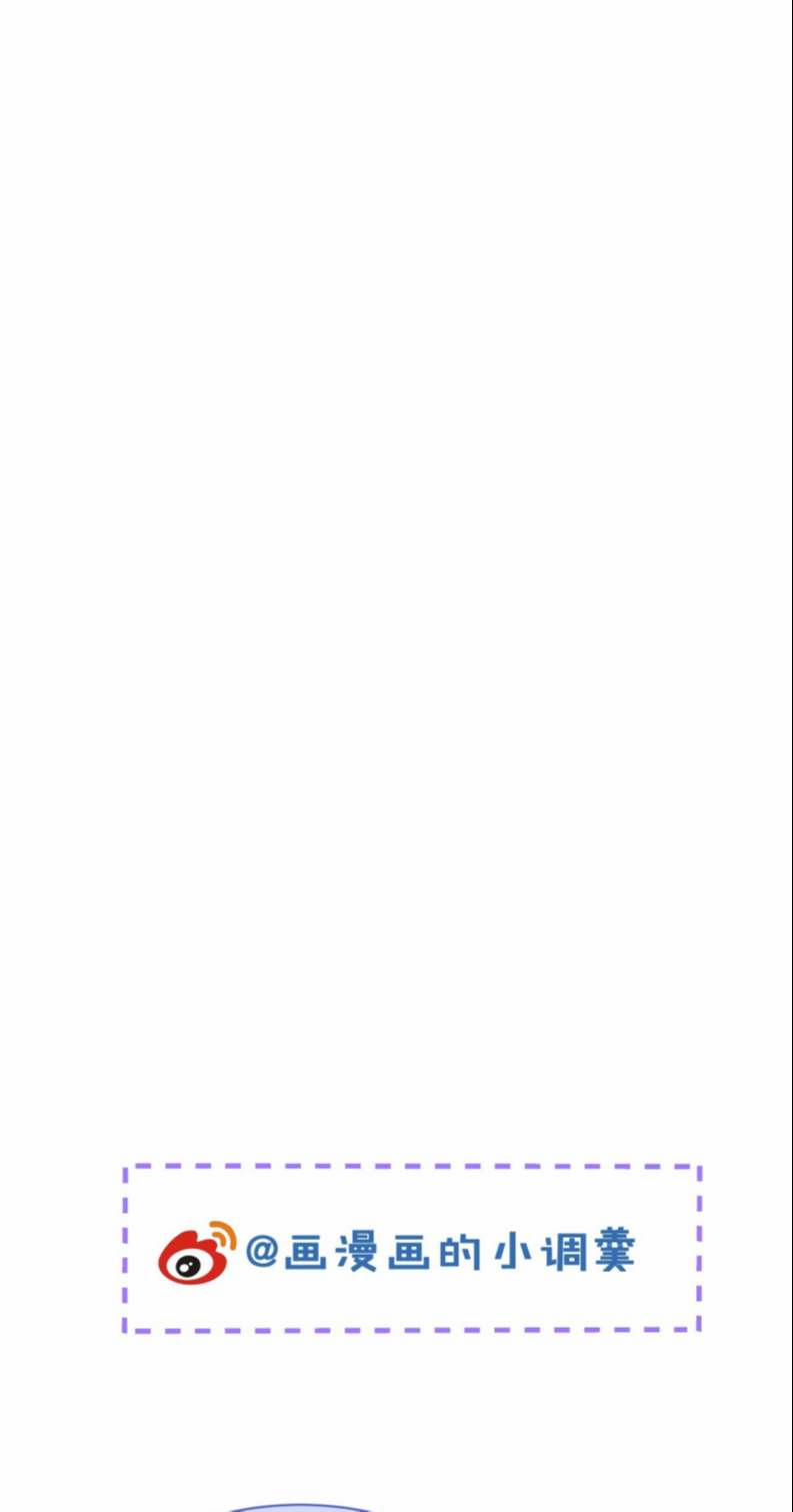 Báo Ân Của Sói 5 trang 61