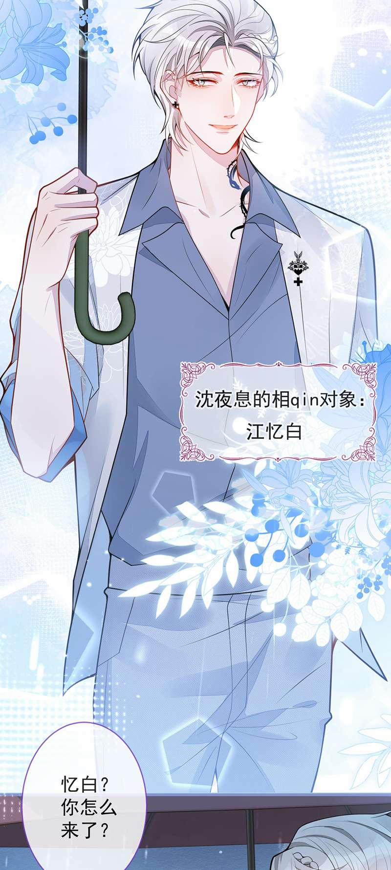 Báo Ân Của Sói 6 trang 36