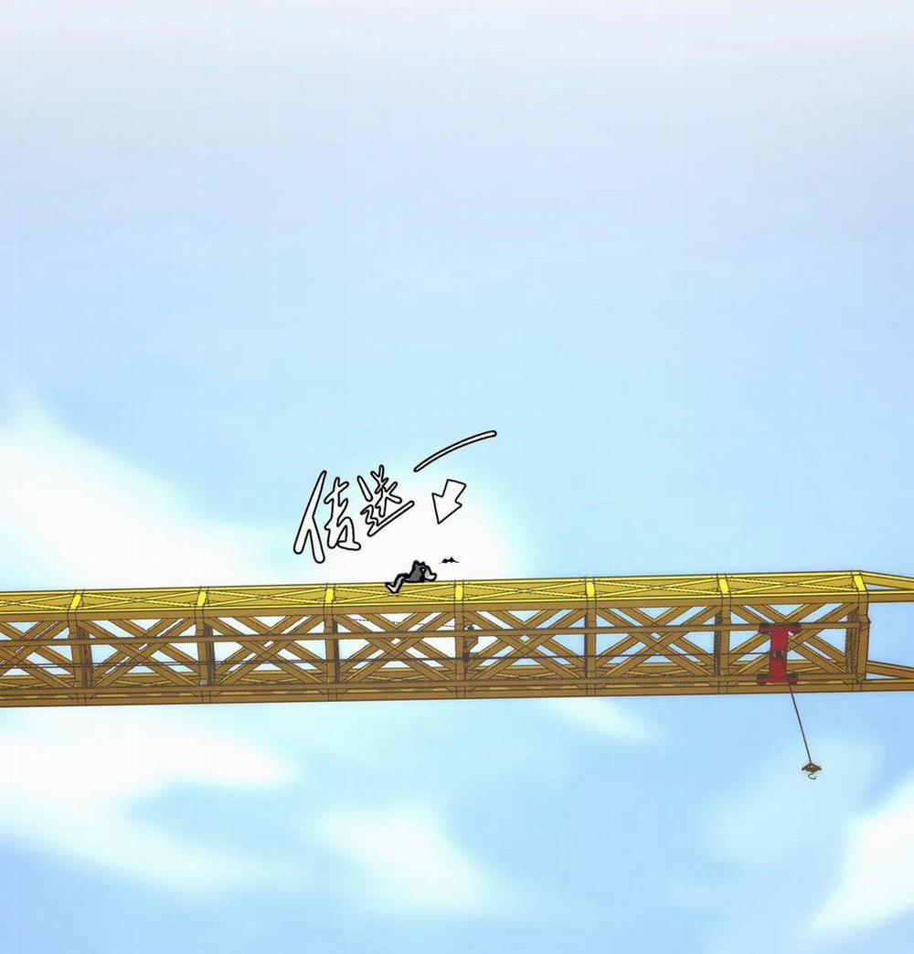 Bảo Bối Ngoan, Không Thể Cắn 10 trang 11