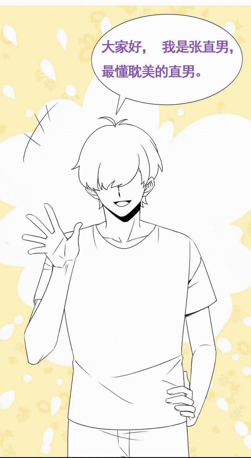 Bảo Bối Ngoan, Không Thể Cắn 10 trang 42