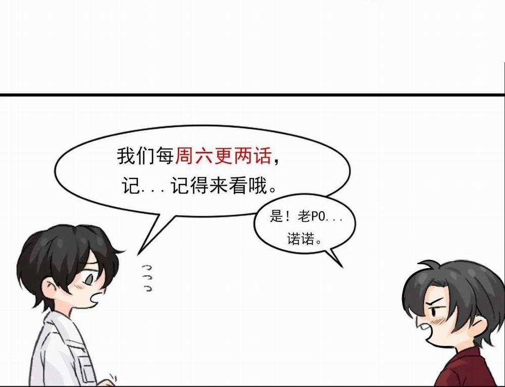 Bảo Bối Ngoan, Không Thể Cắn 10 trang 50