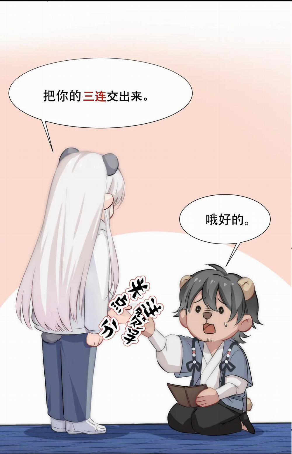 Bảo Bối Ngoan, Không Thể Cắn 10 trang 51