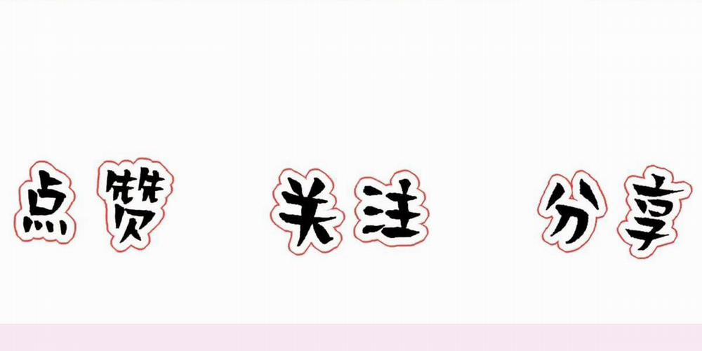 Bảo Bối Ngoan, Không Thể Cắn 10 trang 52