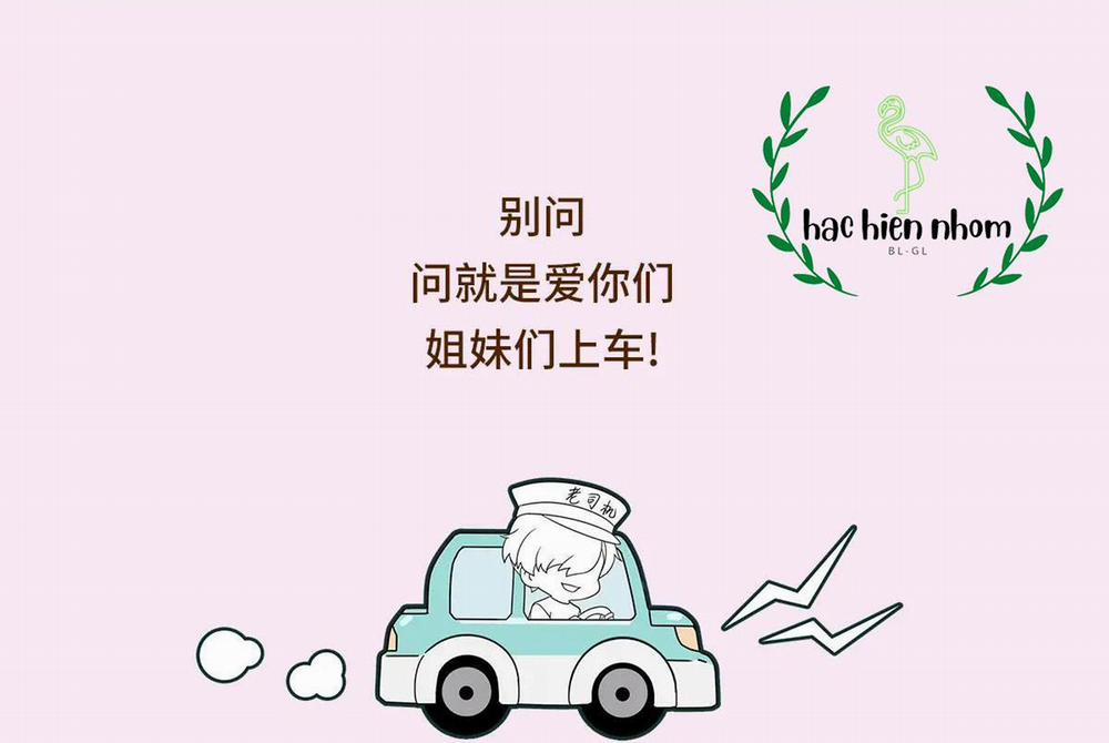 Bảo Bối Ngoan, Không Thể Cắn 10 trang 54