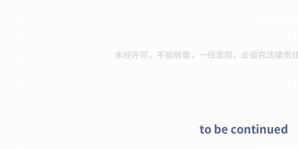 Bảo Bối Ngoan, Không Thể Cắn 11 trang 52