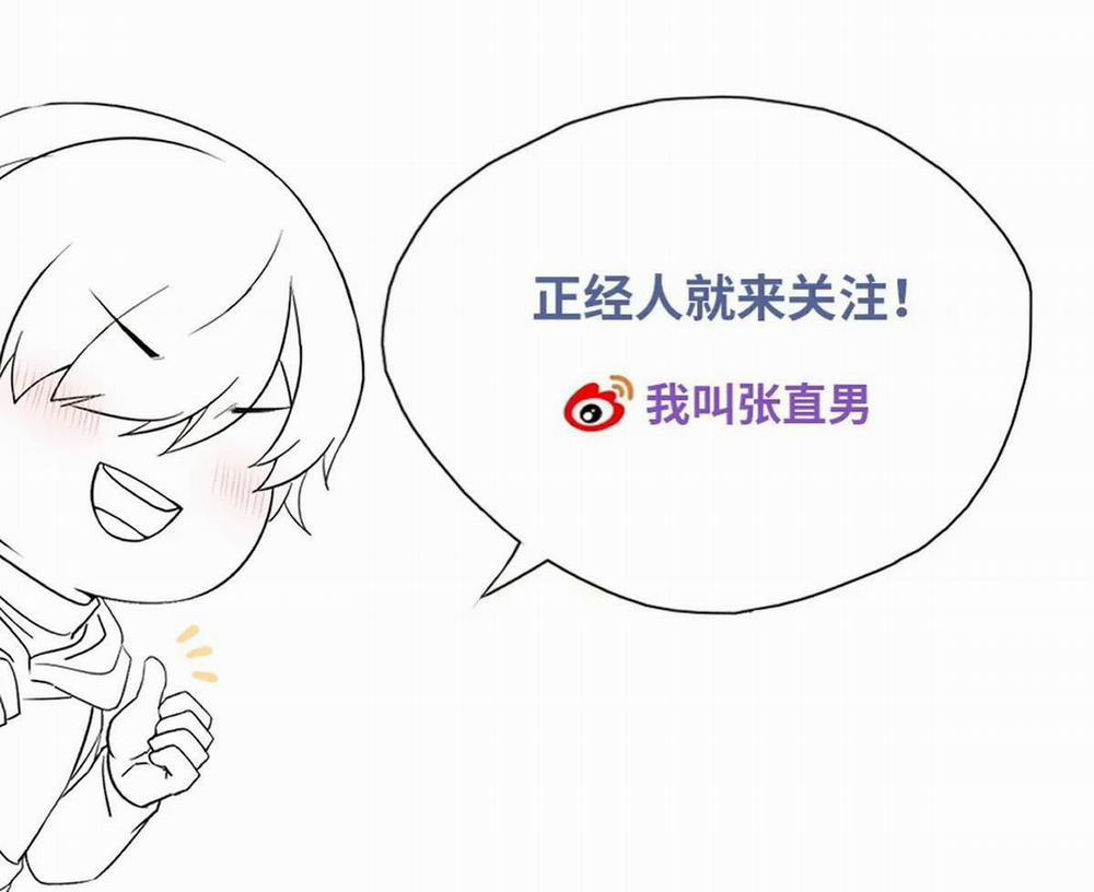 Bảo Bối Ngoan, Không Thể Cắn 11 trang 54