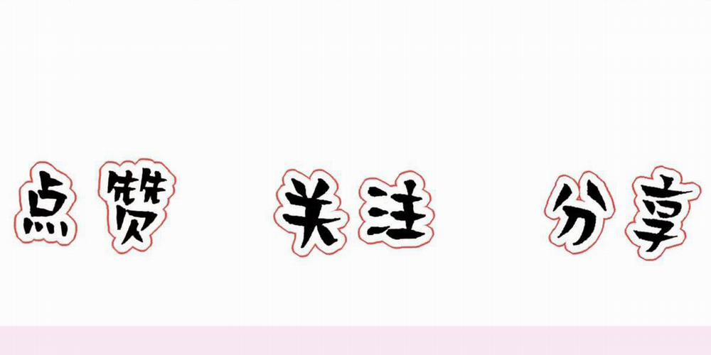 Bảo Bối Ngoan, Không Thể Cắn 11 trang 57