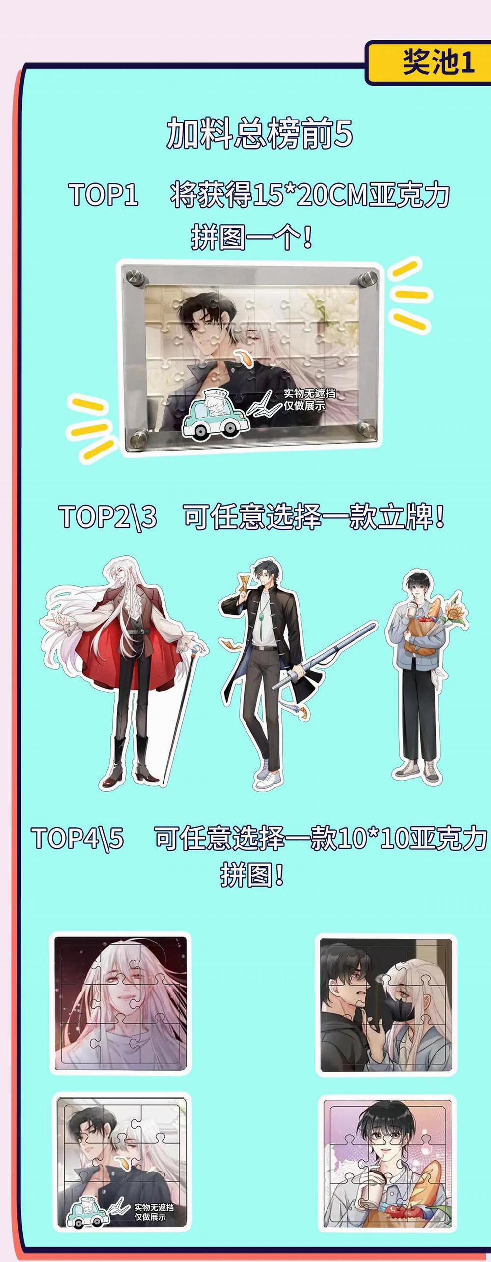 Bảo Bối Ngoan, Không Thể Cắn 12 trang 67