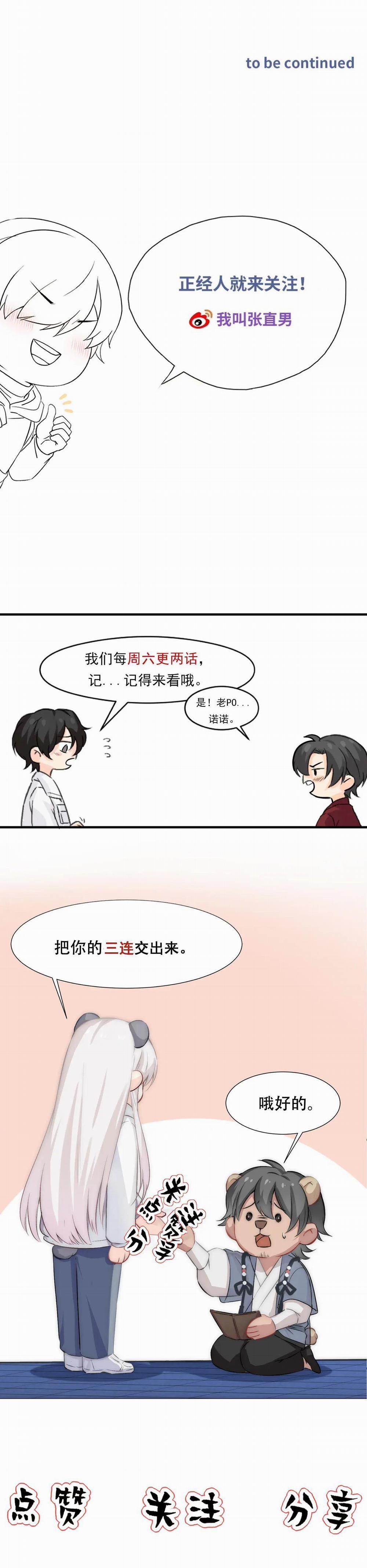 Bảo Bối Ngoan, Không Thể Cắn 13 trang 31