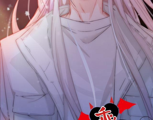 Bảo Bối Ngoan, Không Thể Cắn 3 trang 1