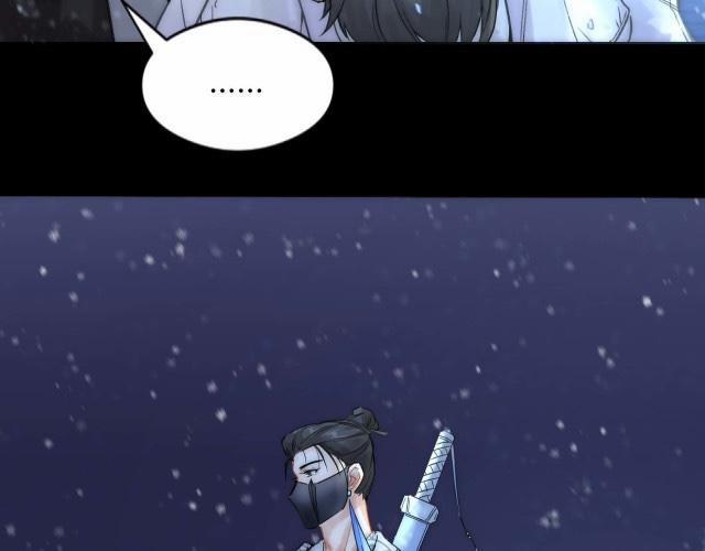 Bảo Bối Ngoan, Không Thể Cắn 3 trang 22