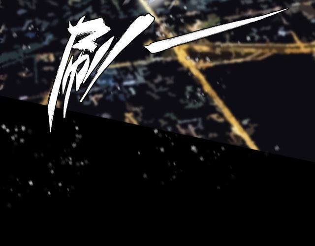 Bảo Bối Ngoan, Không Thể Cắn 3 trang 31