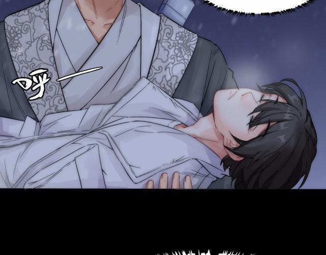 Bảo Bối Ngoan, Không Thể Cắn 3 trang 35