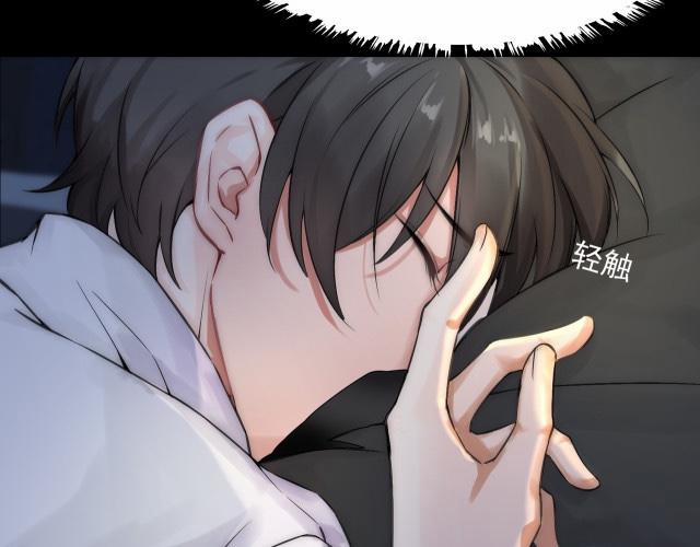 Bảo Bối Ngoan, Không Thể Cắn 3 trang 47