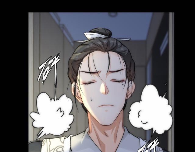 Bảo Bối Ngoan, Không Thể Cắn 3 trang 78