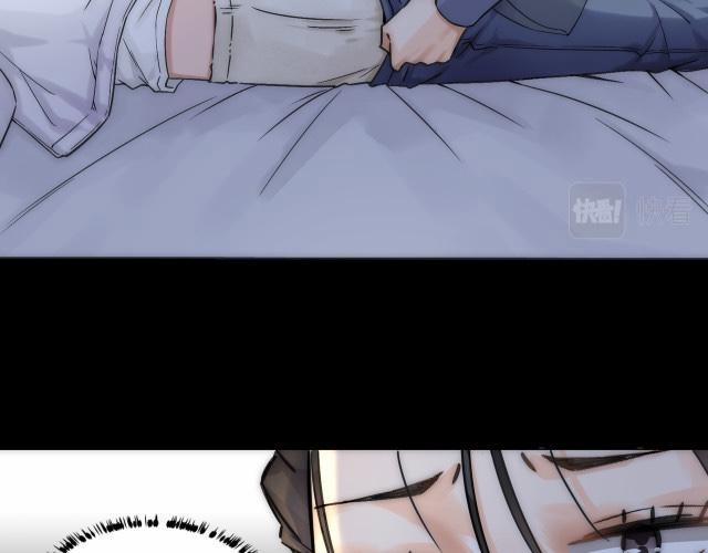 Bảo Bối Ngoan, Không Thể Cắn 3 trang 83