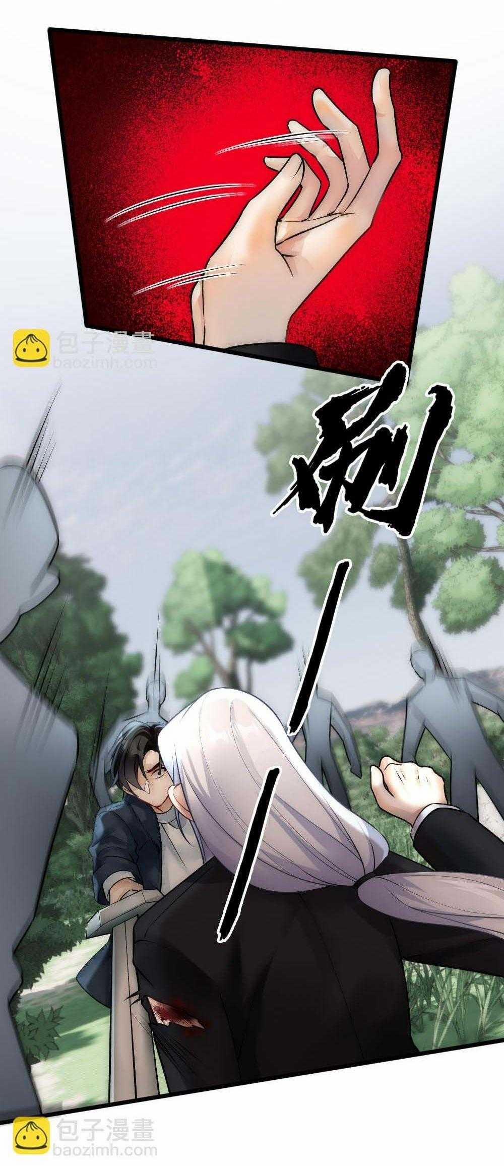 Bảo Bối Ngoan, Không Thể Cắn 67 trang 10