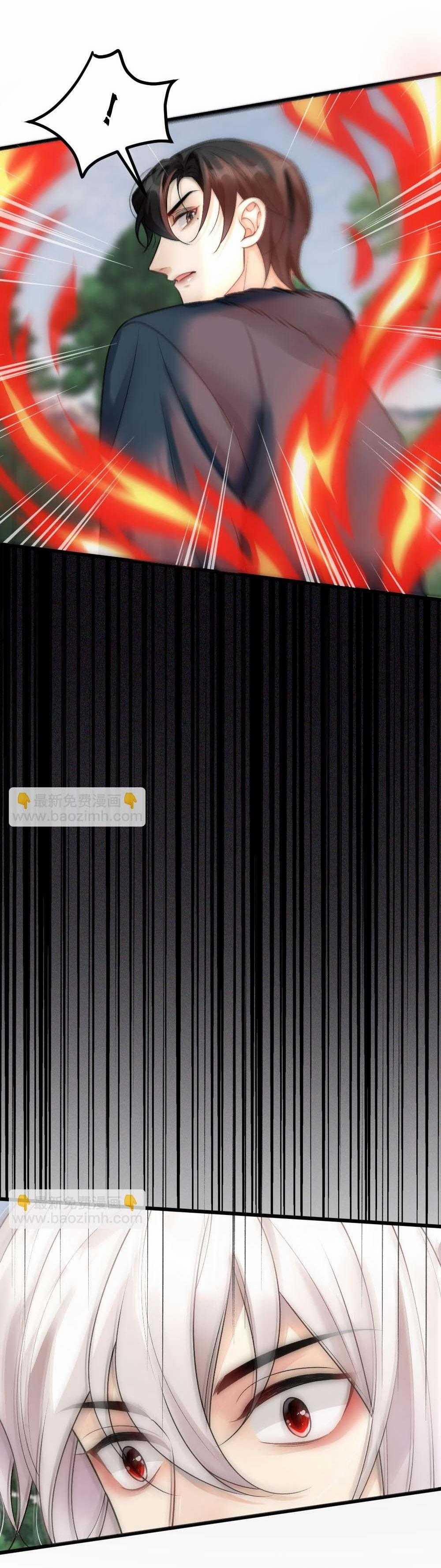 Bảo Bối Ngoan, Không Thể Cắn 67 trang 12