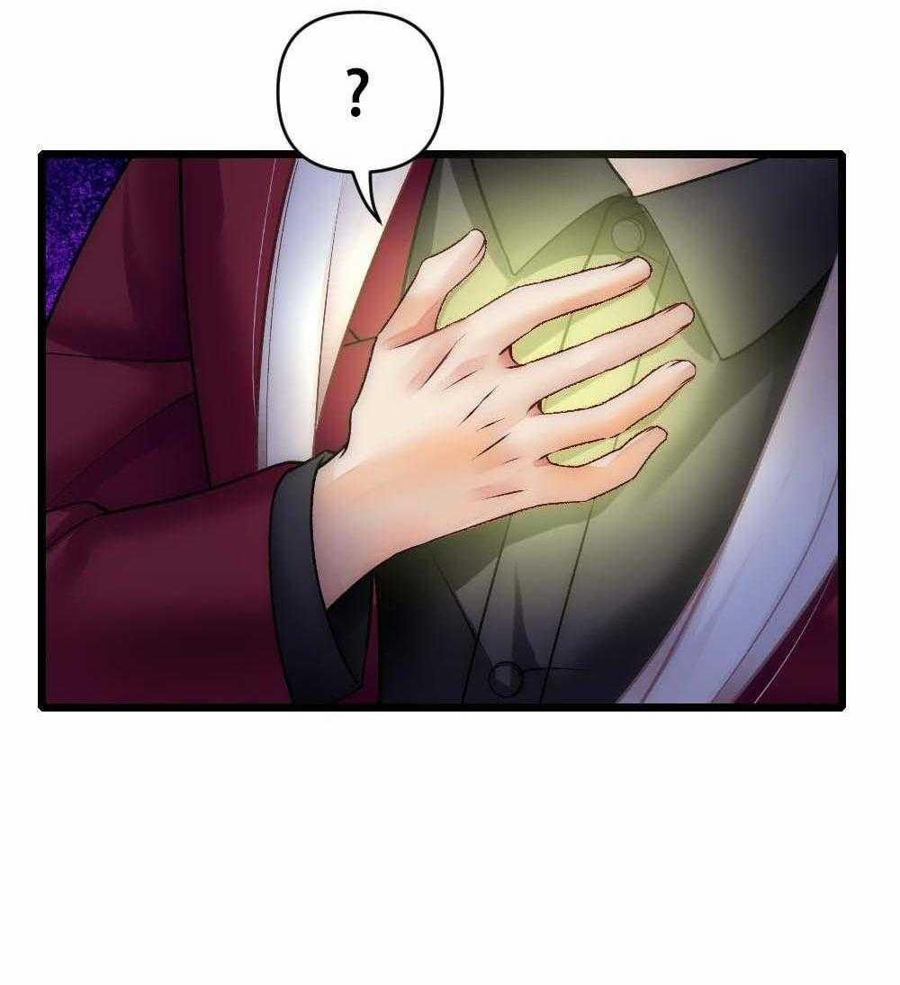 Bảo Bối Ngoan, Không Thể Cắn 67 trang 22